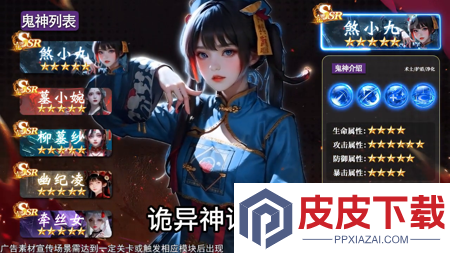 长生炼丹师炼蛊配方大全
