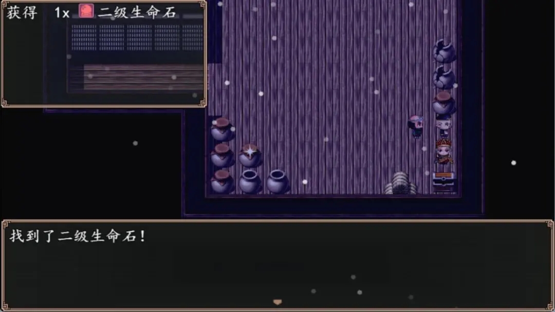 西游伏魔录游戏下载