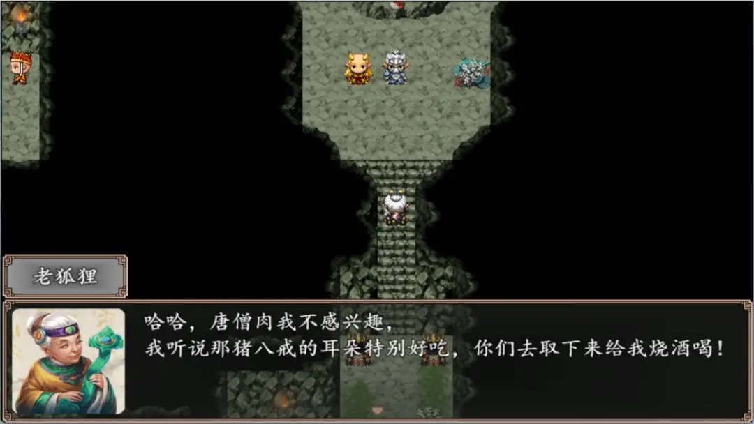 西游伏魔录游戏下载