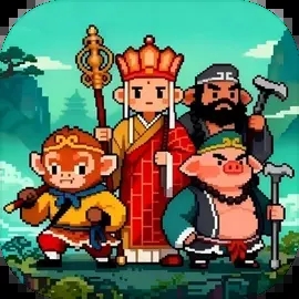 西游伏魔录游戏