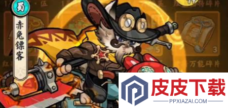 达猫小分队破解版下载链接