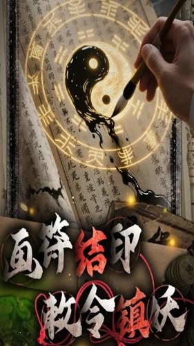长生炼丹师炼蛊配方