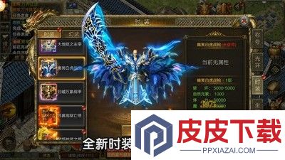 神魔齐天怎么赚钱