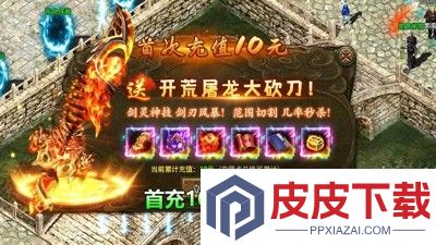 神魔齐天职业推荐