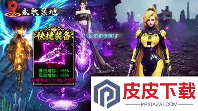 神魔齐天职业推荐