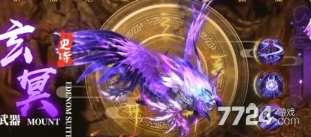 仙魔纪破解版最新下载