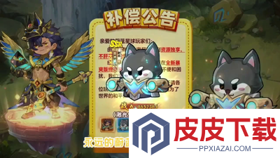 永远的蔚蓝星球55关技巧怎么过