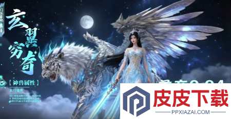 仙魔纪兑换码小程序可用