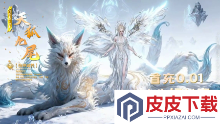 仙魔纪兑换码小程序可用