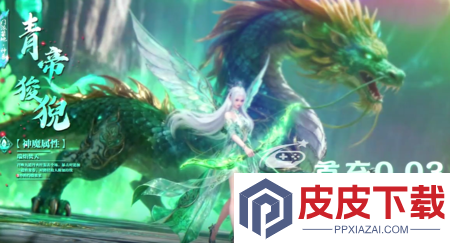 仙魔纪兑换码小程序可用