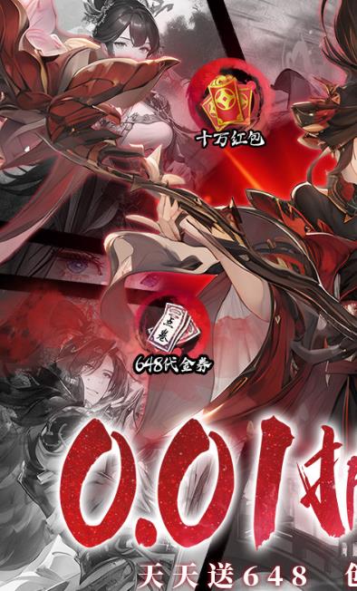 魔堡探秘手机版游戏下载