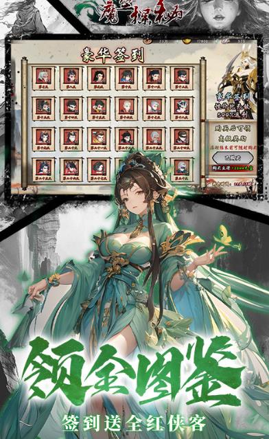 魔堡探秘手机版游戏下载