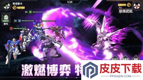 最强武装破晓黎明攻略