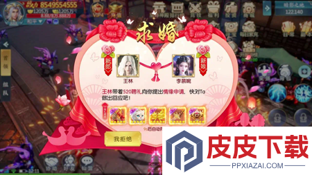 仙魔纪天才厨神活动菜谱配方