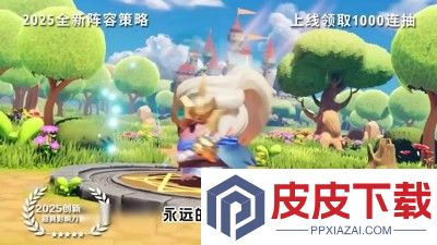 永远的蔚蓝星球0.1折