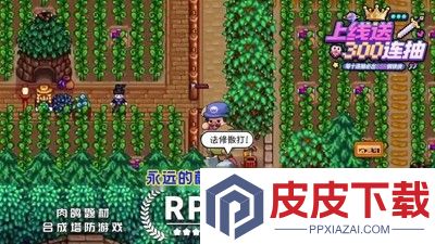 永远的蔚蓝星球0.1折