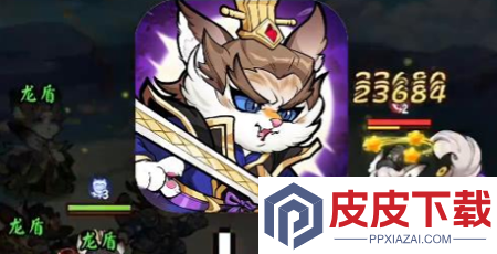 达猫小分队最强阵容推荐