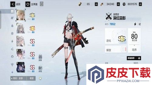战双帕弥什最强输出排行榜