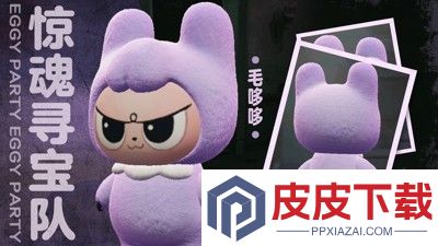 蛋仔派对兑换码2025永久皮肤免费