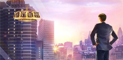 谁是首富最新羁绊效果一览-谁是首富人才羁绊对照