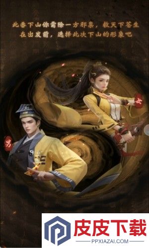 长生炼丹师最强角色