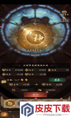 长生炼丹师最强角色