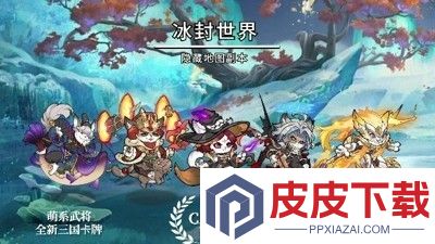 猫狩纪新手攻略