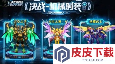 决战破晓职业强度排行