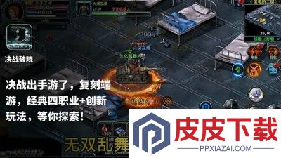 决战破晓怎么升级快