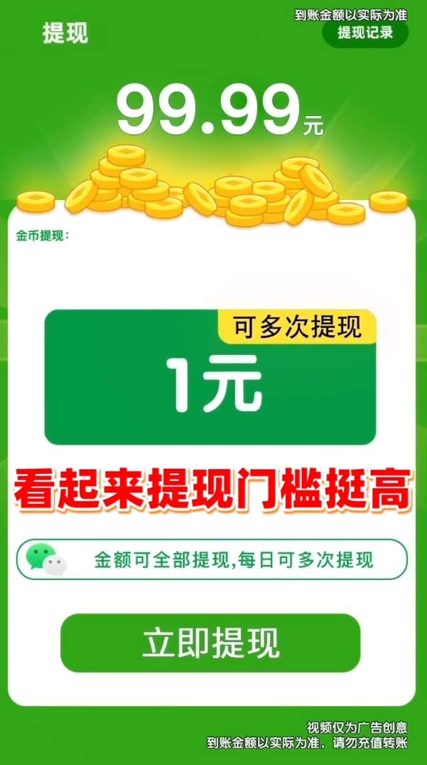 成语智多星手机版手游下载