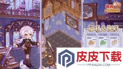 我的休闲时光怎么领养小狗