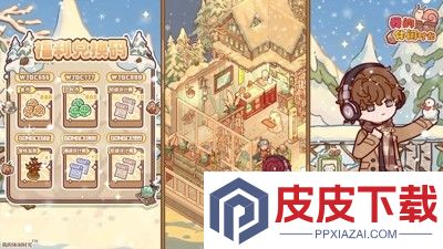 我的休闲时光菜谱攻略