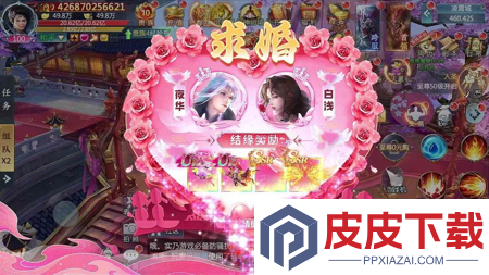 无尽之旅冲榜顺序最新