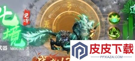 无尽之旅冲榜顺序最新