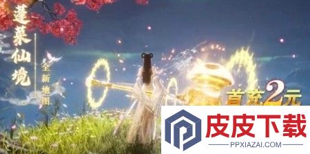 无尽之旅工坊配方大全