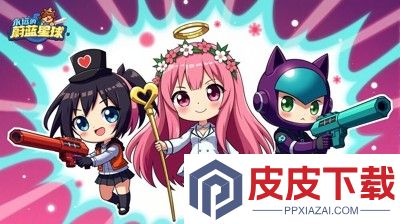 永远的蔚蓝星球绝世英雄选哪个