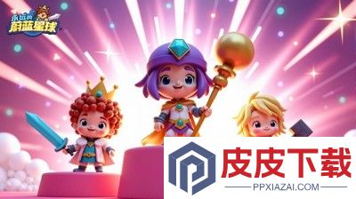 永远的蔚蓝星球绝世英雄选哪个