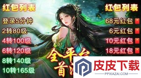 阴阳双剑兑换码2025年最新