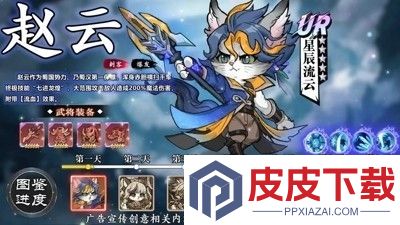 猫狩纪开服时间表