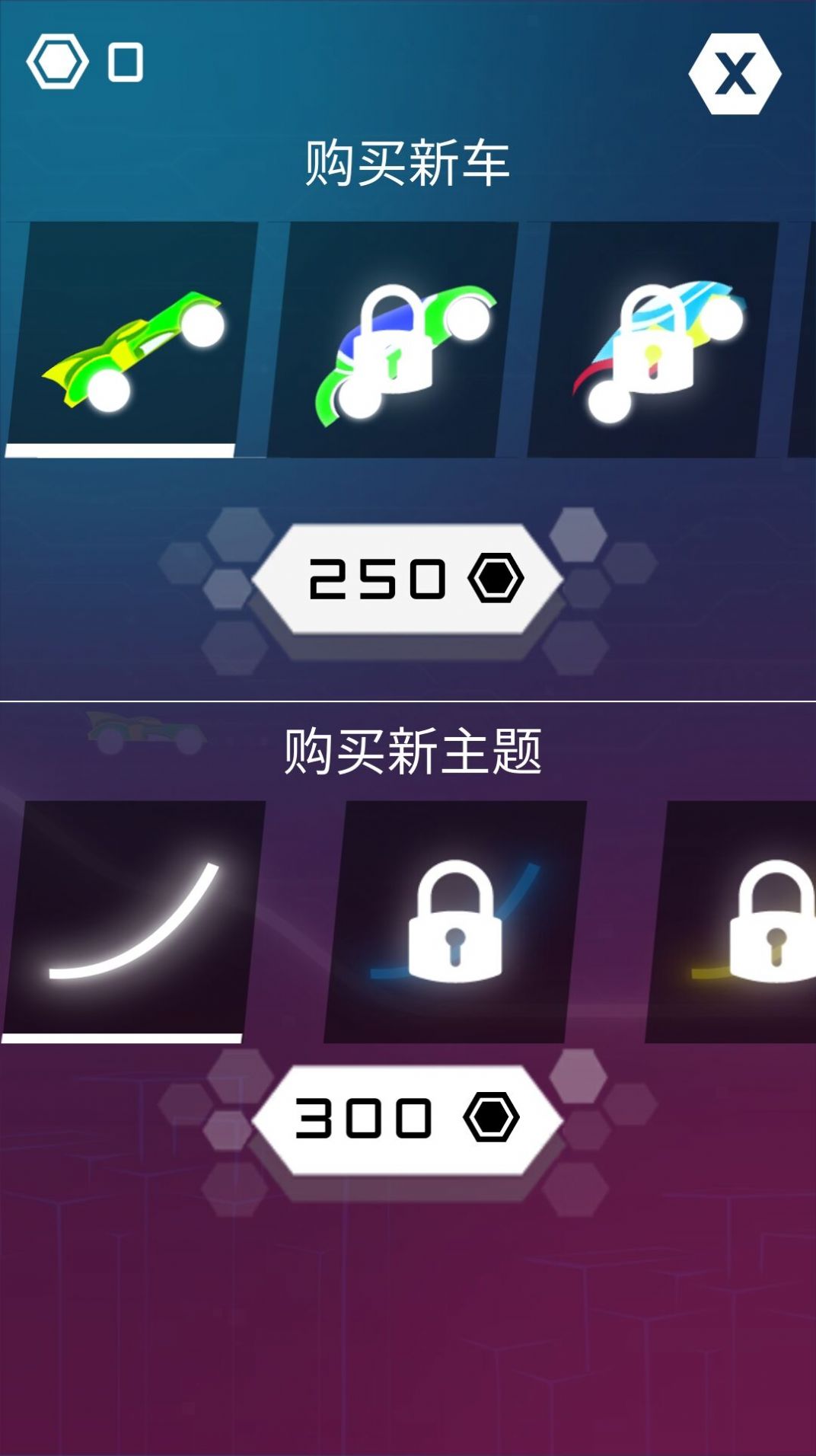 炮炮战车手游下载