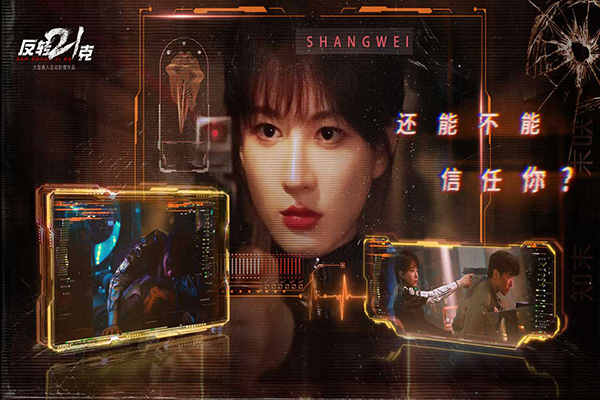 反转21克九游版游戏下载