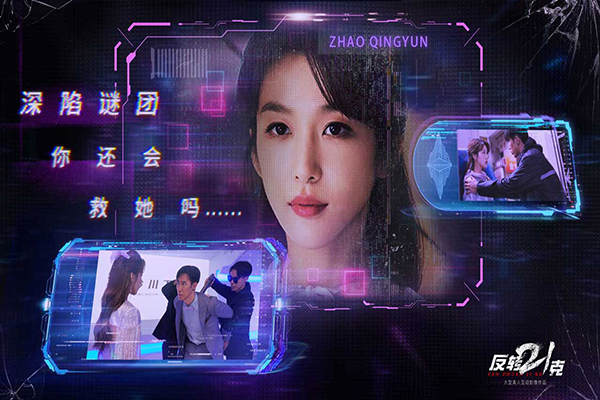 反转21克九游版游戏下载