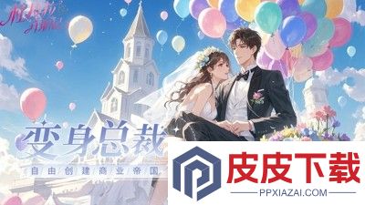 杜拉拉升职记兑换码大全