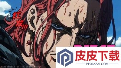 超次元大冒险最终秘宝角色升星