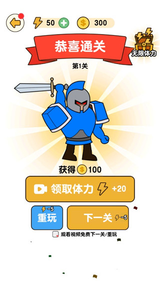 最强小兵游戏下载