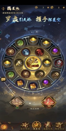 长生炼丹师兑换码合集