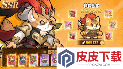 猫三国h5兑换码2025全新
