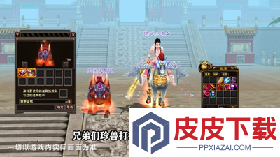 天龙八部荣耀版2888激活码