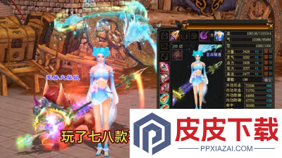 天龙八部荣耀版2888激活码