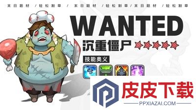 向僵尸开炮兑换码大全永久